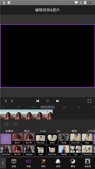 motion ninja剪辑软件