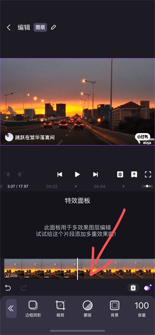 motion ninja剪辑软件