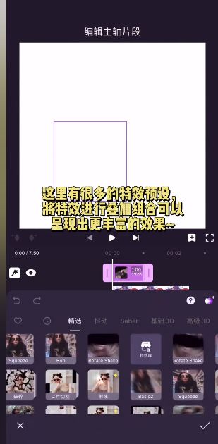 motion ninja剪辑软件