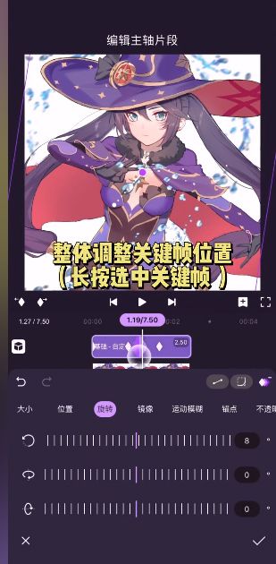 motion ninja剪辑软件