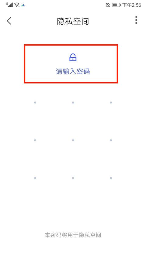 腾讯相册管家app