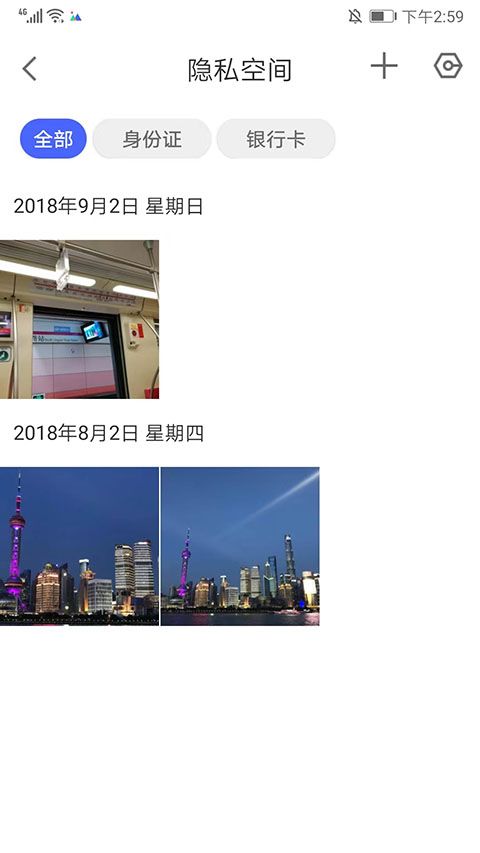 腾讯相册管家app