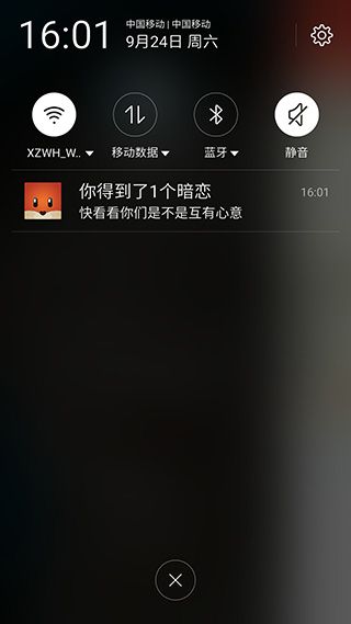 探探官方正版 v7.3.8