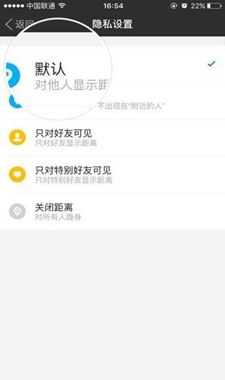 momo陌陌交友app v9.22.8