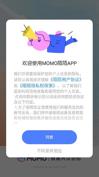 momo陌陌交友app v9.22.8