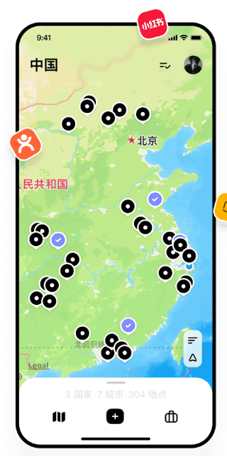 圆周旅迹app最新版 v5.11.1