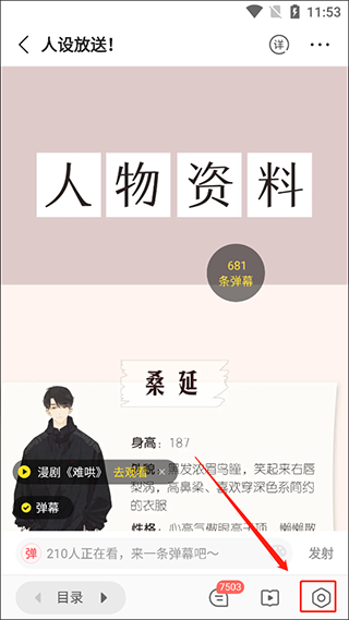 快看漫画在线阅读漫画app