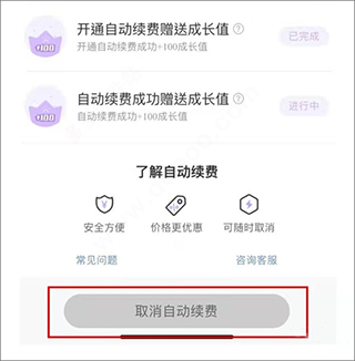 快看漫画app免费版本