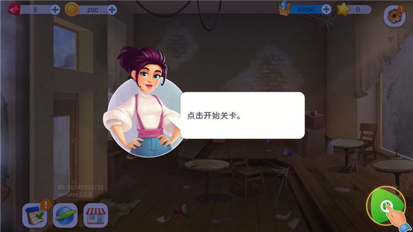 天天爱料理