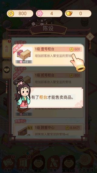 一品布庄官方版