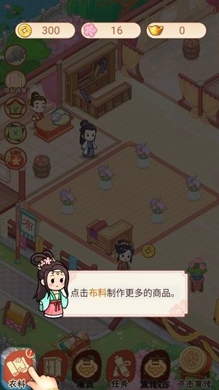 一品布庄官方版