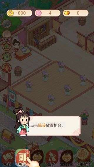 一品布庄官方版