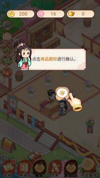 一品布庄官方版