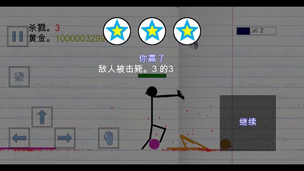 火柴人物理战场官方版