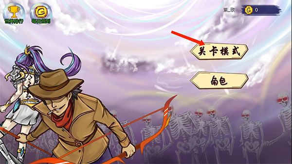 最强射击手游戏