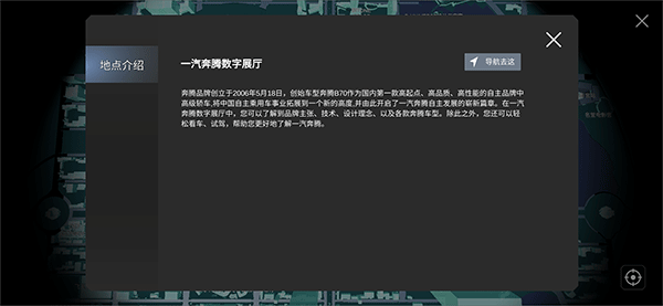 百度希壤元宇宙app