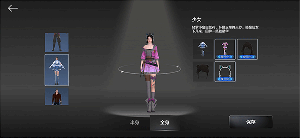 百度希壤元宇宙app