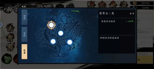 一念通天手游 v727