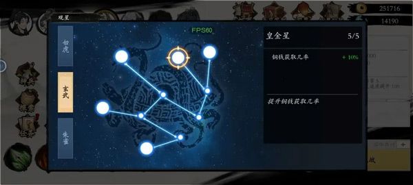 一念通天手游 v727