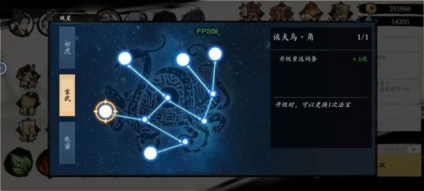 一念通天手游 v727