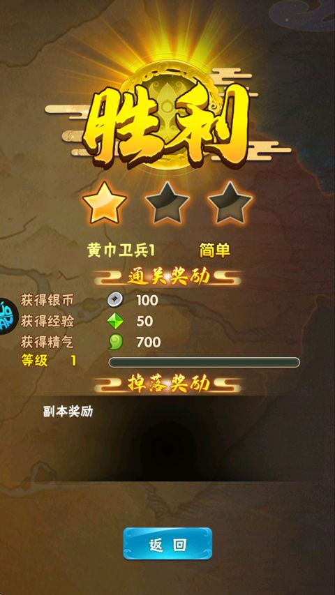 妖灵战姬官方版