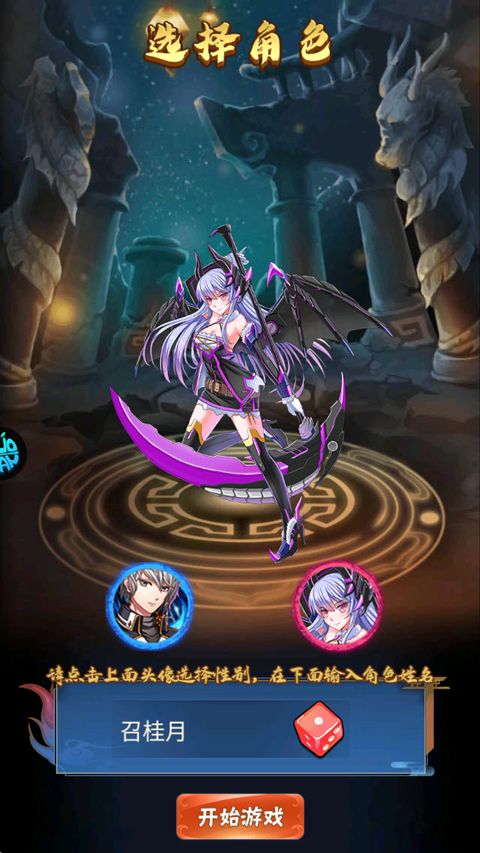 妖灵战姬官方版