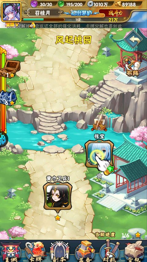 妖灵战姬官方版