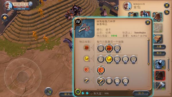 霜脉矮人最新版(Frostborn) v1.58.16.109098