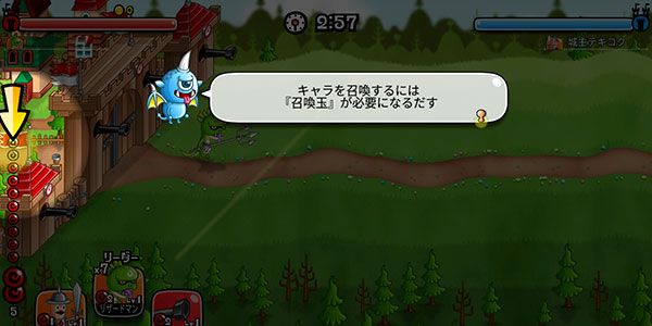 城与龙手机版