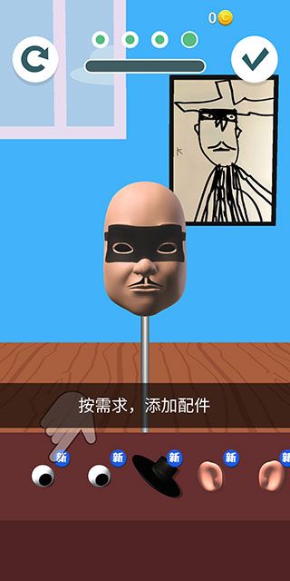 捏脸大师游戏