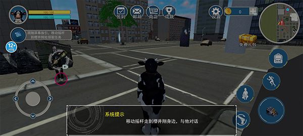 城市英雄飞车手机版