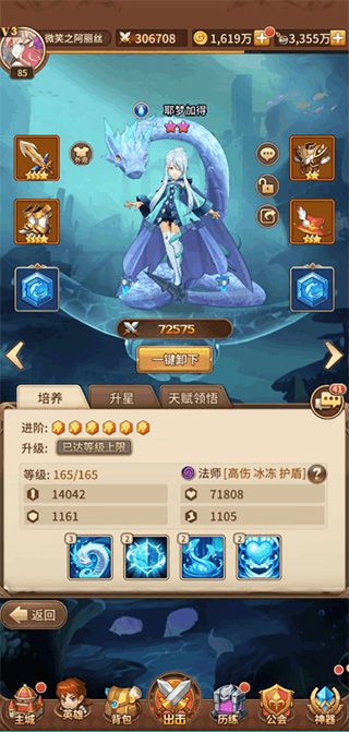 闪烁之光快手版