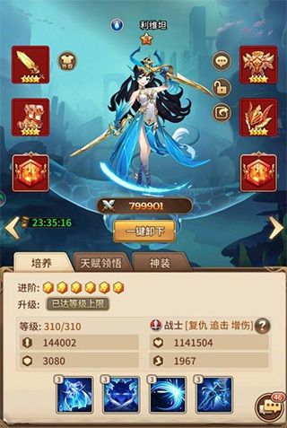 闪烁之光快手版