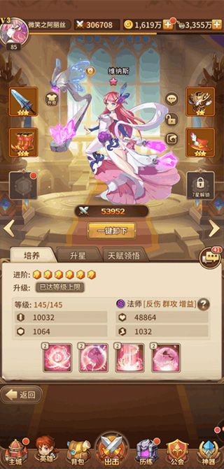 闪烁之光快手版