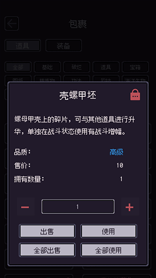 无量钓海手游