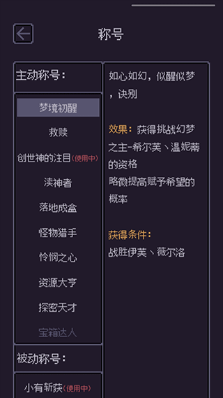 无量钓海手游