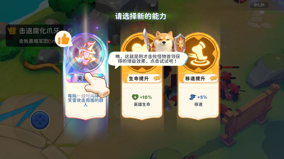 国王对决