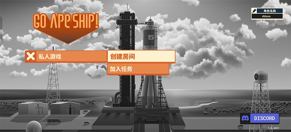 猩空大冒险(Go Ape Ship!)