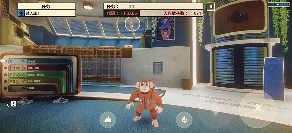 猩空大冒险(Go Ape Ship!)