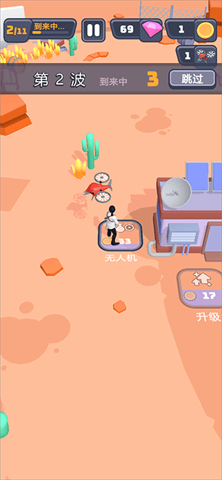 突突保卫队